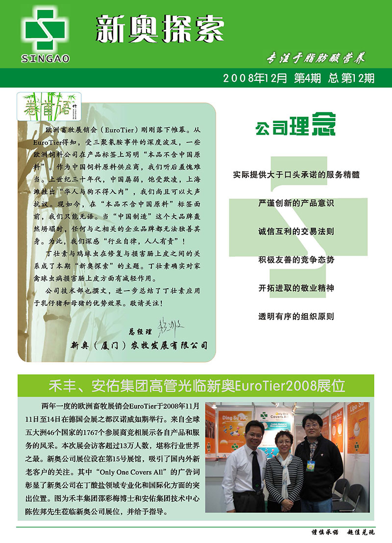 新奥最精准免费提供，实用释义、解释与落实新奥最精准免费提供;-实用释义解释落实