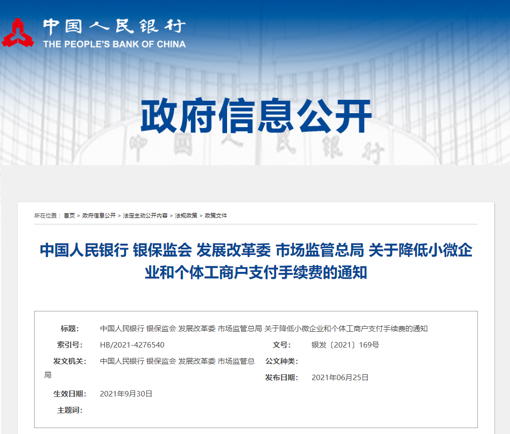 新奥资料大全正版资料2023年最新版，关键词释义与落实策略新奥资料大全正版资料202512码;-词语释义解释落实
