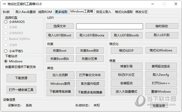 关于一码一肖与管家婆资料的实用释义及落实策略2024管家婆一码一肖资料1;-实用释义解释落实