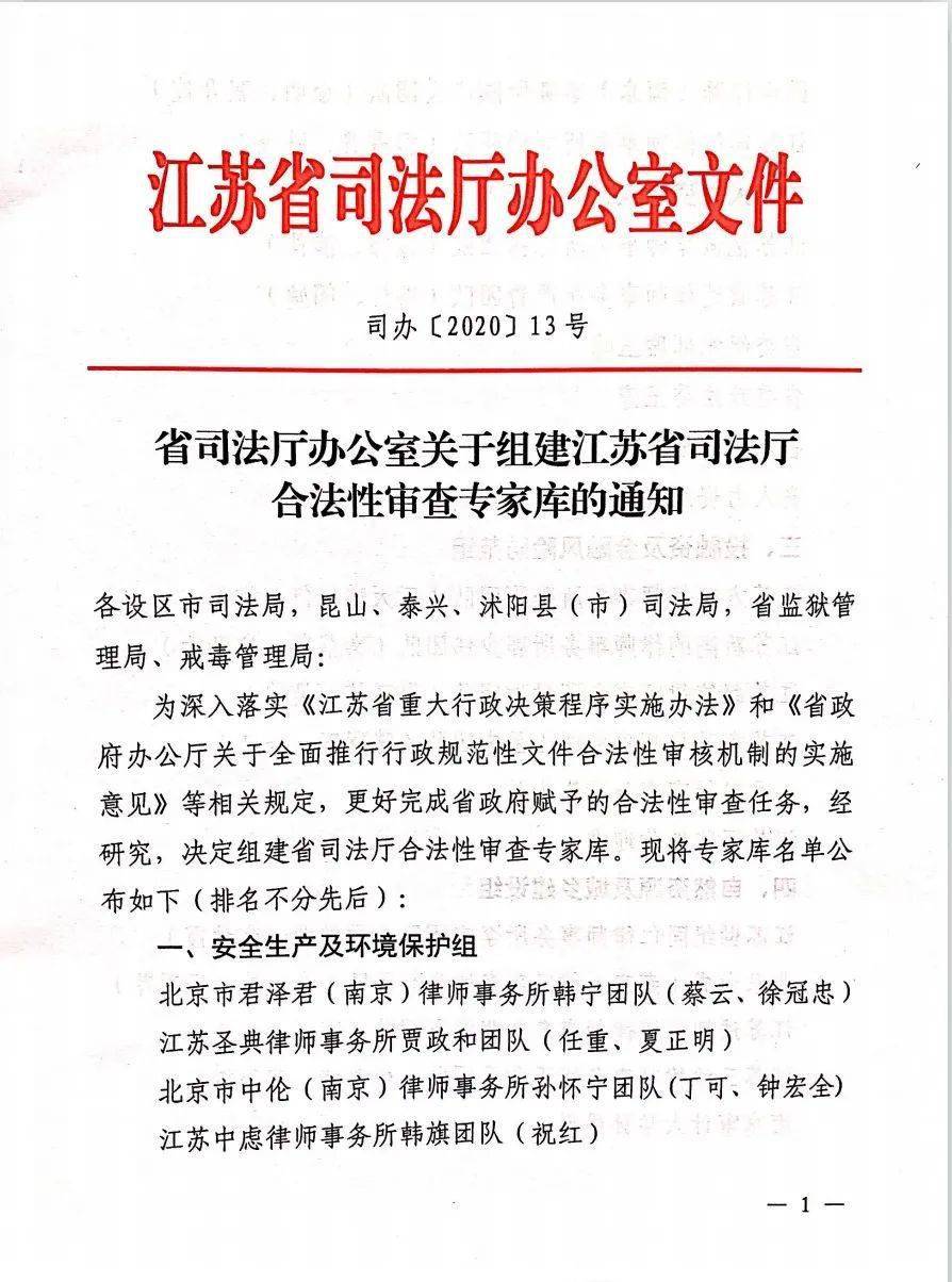 澳门与香港一码一肖一特一中，合法性解析与落实探讨澳门与香港一码一肖一特一中是合法的吗;-精选解析解释落实