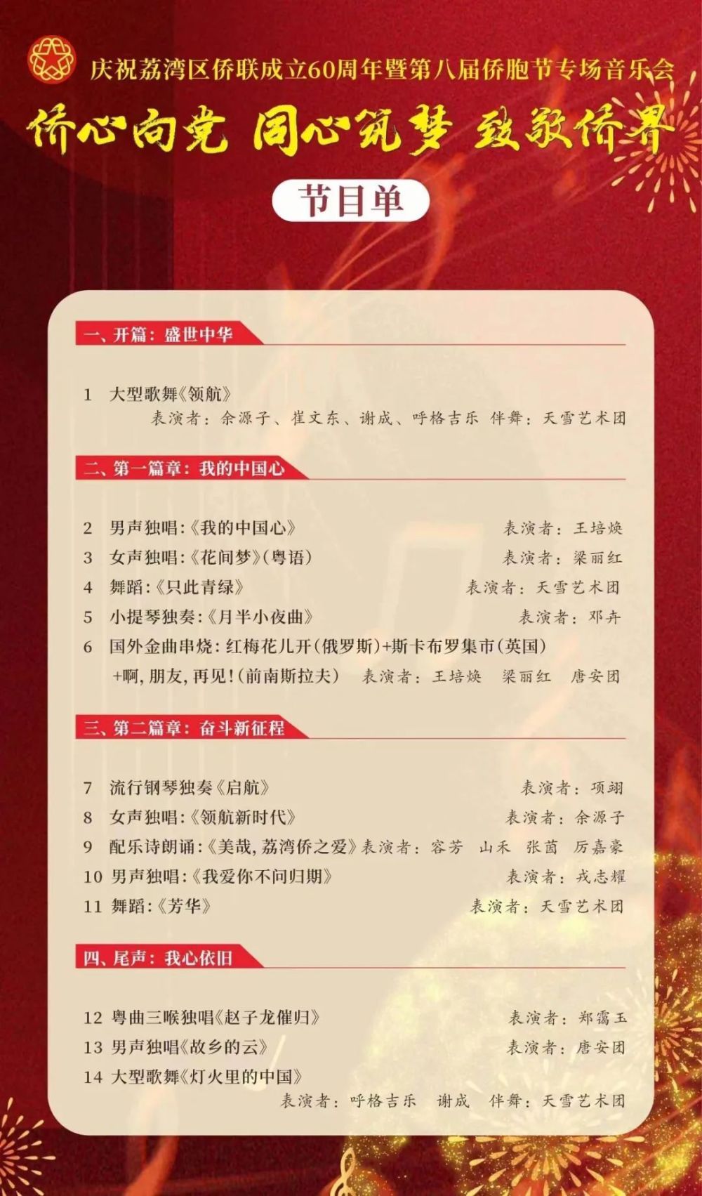 探索未来，2025精准资料免费大全——词语释义解释落实之道2025精准资料免费大全;-词语释义解释落实