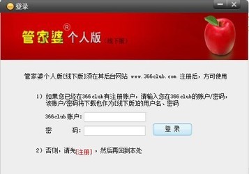 全面解析7777788888管家婆凤凰7777788888管家婆凤凰;-全面释义解释落实