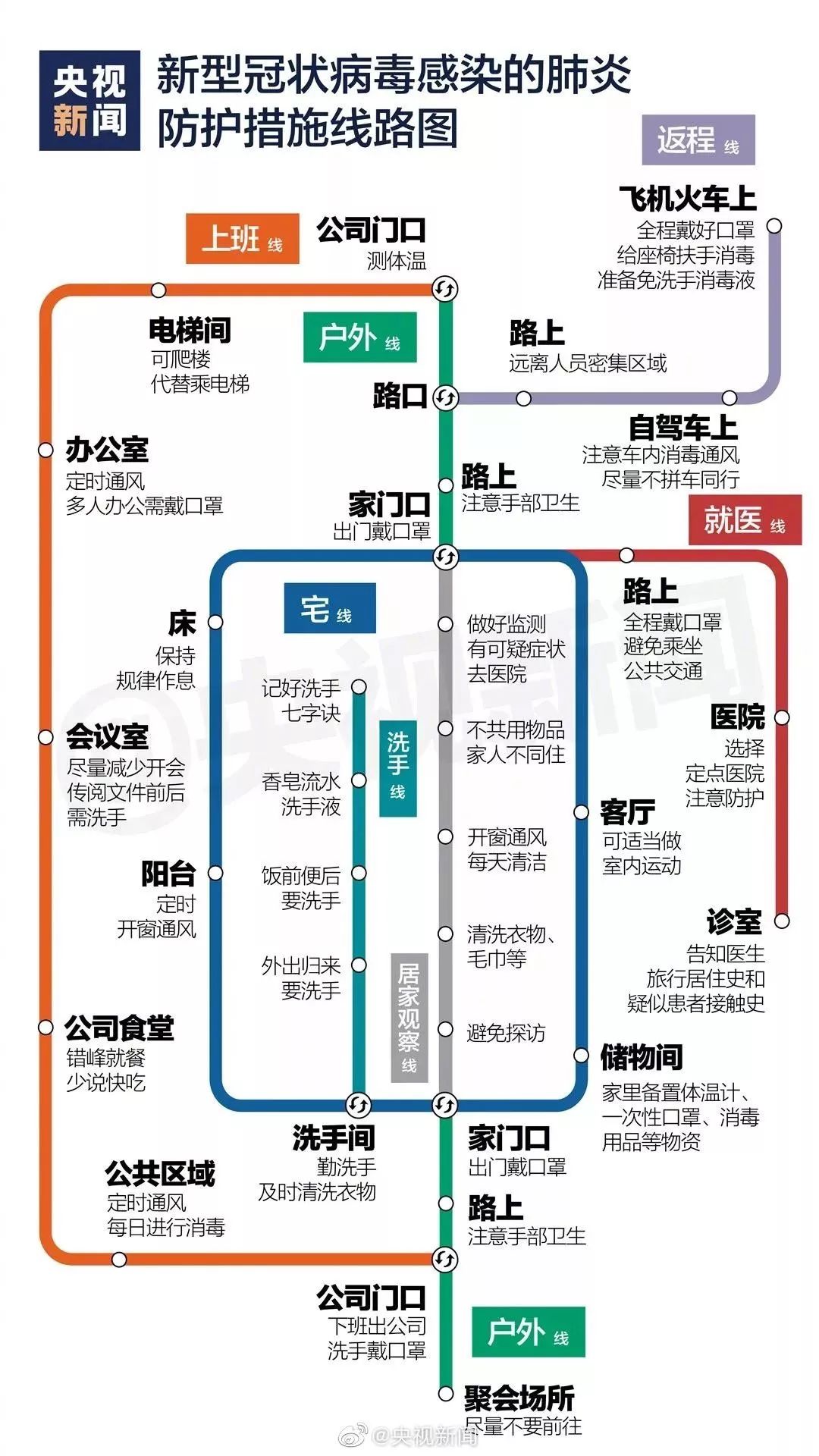 奥门今晚9点35分的独特魅力与精选解析奥门今晚9点35分开什;-精选解析解释落实