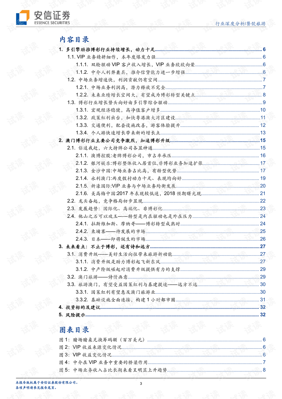 澳门今晚上必开一肖最佳答案，深度解析与词语释义解释落实澳门今晚上必开一肖最佳答案;-词语释义解释落实