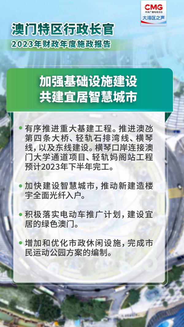 新澳门内部精准公开，精选解析、解释与落实新澳门内部精准公开;-精选解析解释落实