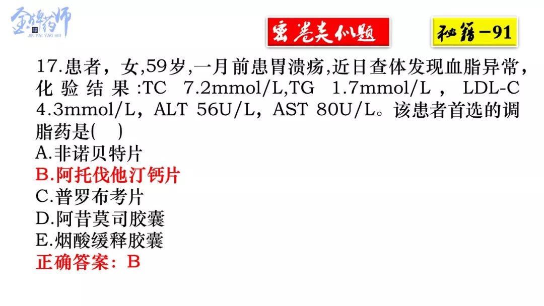 三期三肖必出特肖资料，解析、精选与贯彻落实三期三肖必出特肖资料;-精选解析解释落实