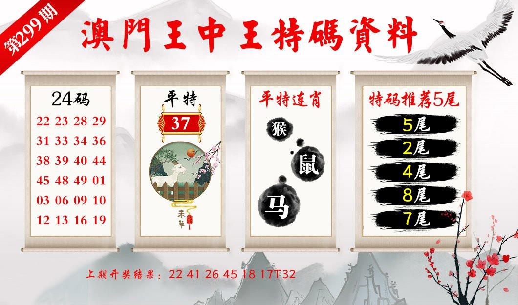 澳门王中王100的资料，全面释义解释与落实澳门王中王100的资料;-全面释义解释落实