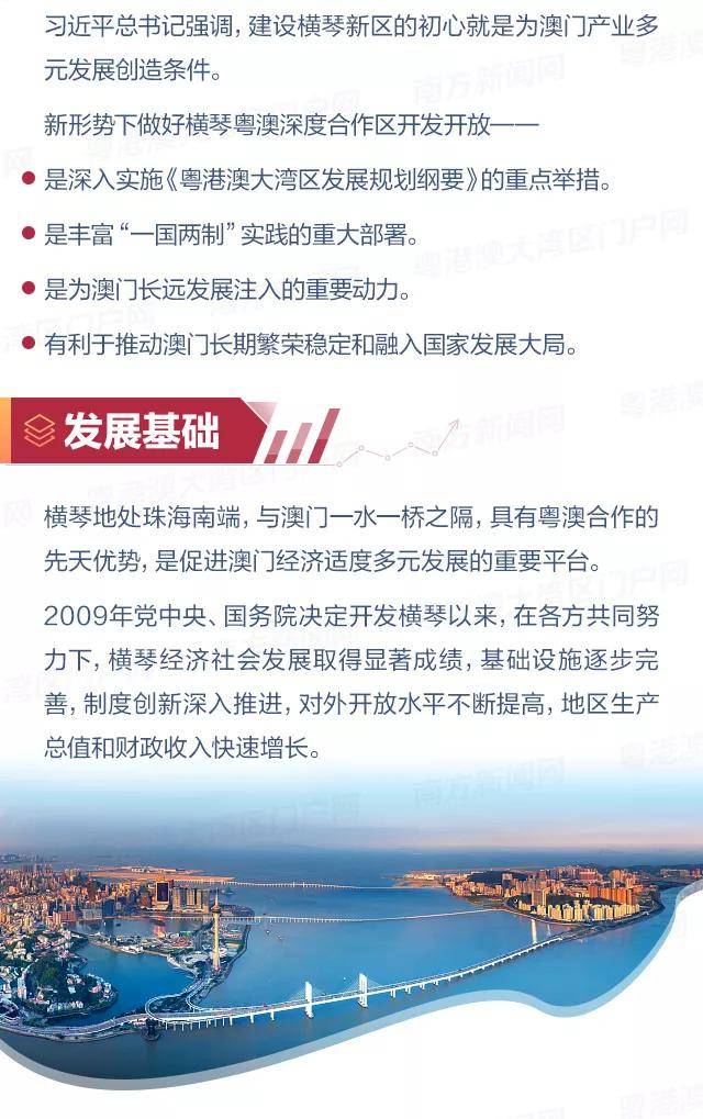 澳门正版精准免费大全，全面释义与落实策略探讨（2025年展望）2025年新澳门正版精准免费大全;-全面释义解释落实