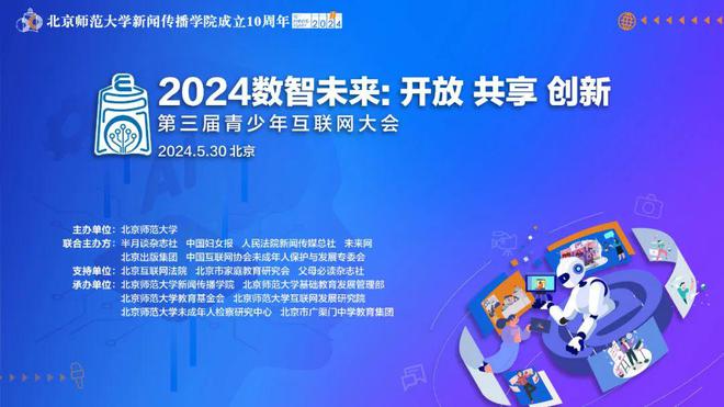 迈向知识共享的未来，2024年正版资料免费大全1的全面释义与落实策略2024年正版资料免费大全1;-全面释义解释落实