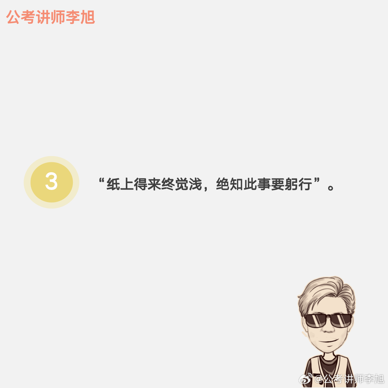婆家一肖一码9995，词语释义与落实解释的重要性婆家一肖一码9995;-词语释义解释落实