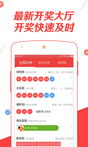 澳彩资料免费资料大全精选解析，落实与解析的完美结合澳彩资料免费资料大全wwe;-精选解析解释落实