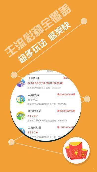 关于澳彩资料查询优势的全面解读，以62827cσm为例62827cσm澳彩资料查询优势;-全面释义解释落实