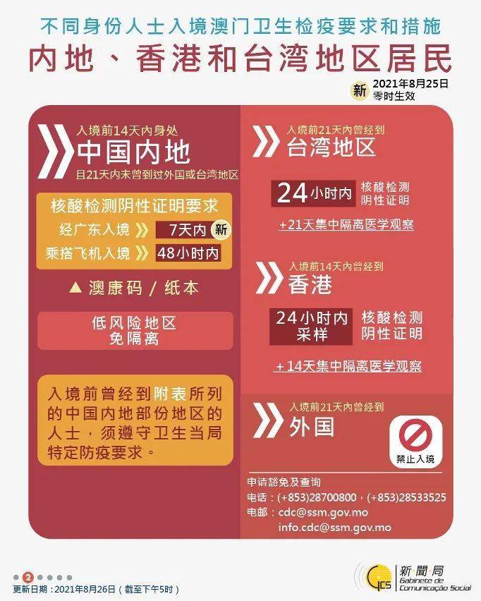 关于新澳全年资料的全面释义与落实策略分析2025年新澳全年资料;-全面释义解释落实