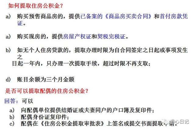 咨询 第138页