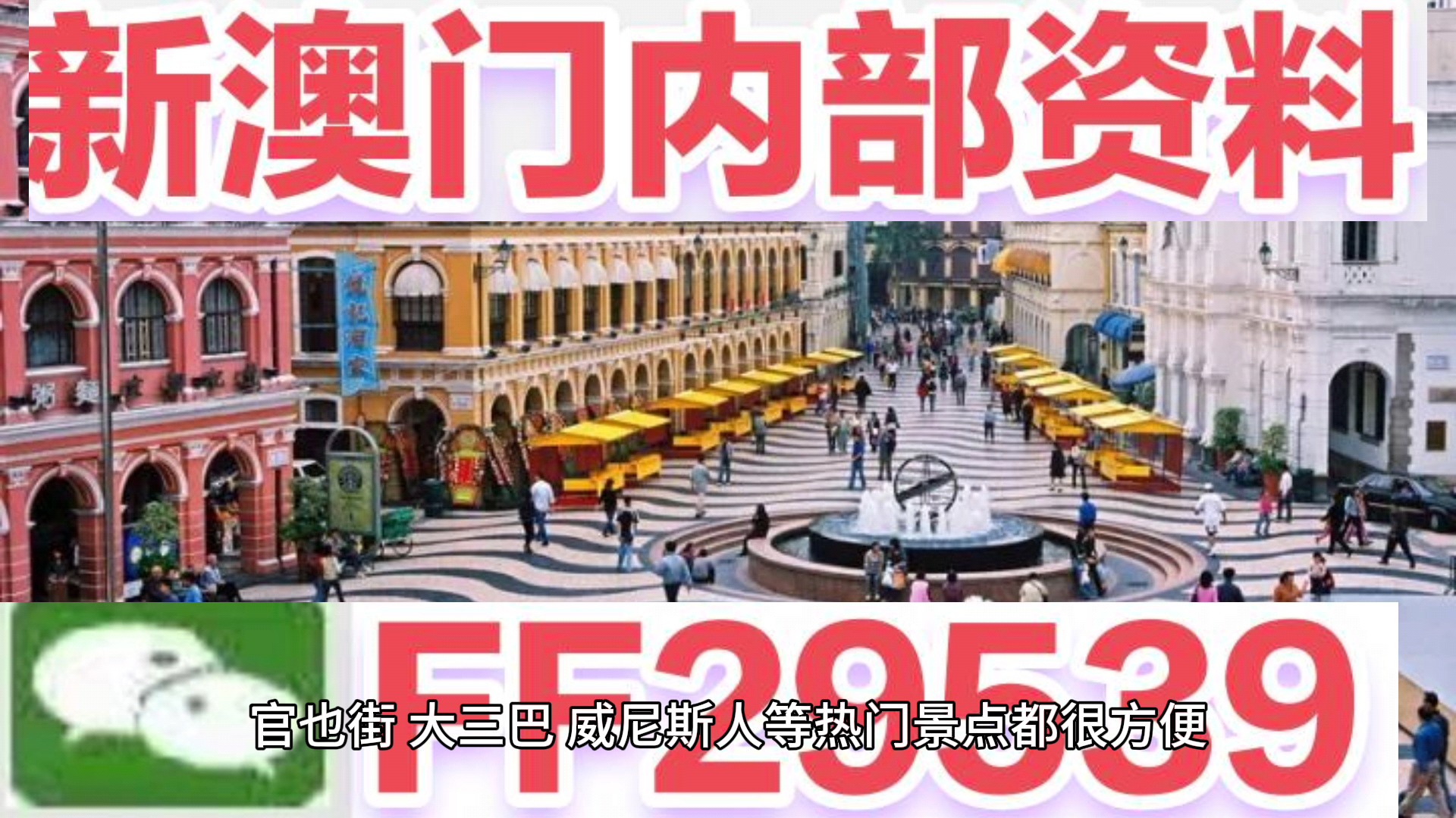 新澳门开奖号码背后的故事，实用释义、解释与落实的探讨2025今晚新澳门开奖号码;-实用释义解释落实