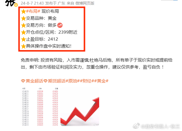 一肖今晚，深度解析与落实策略精选一肖 今晚;-精选解析解释落实
