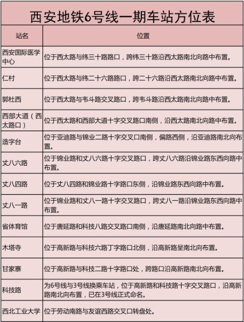 关于今晚9点30开什么生肖明的解析与落实——精选解析解释落实2024今晚9点30开什么生肖明;-精选解析解释落实