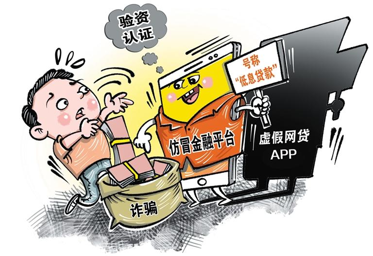 警惕虚假宣传，关于正版资料与澳门免费信息的全面解读与落实（2025年视角）正版资料2025年澳门免费;-警惕虚假宣传，全面解释落实