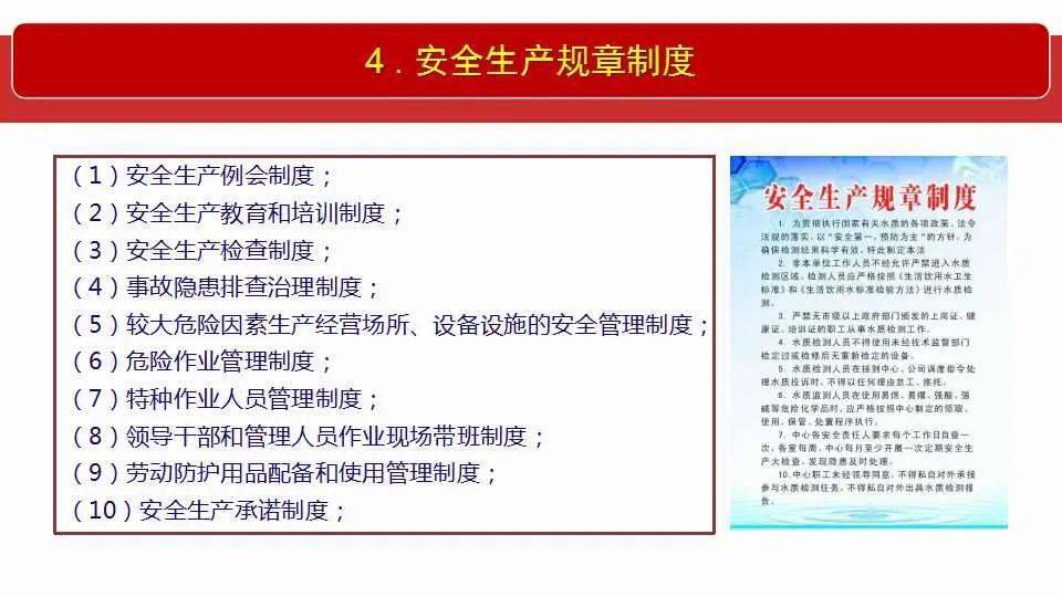 澳门4949开奖免费资料，全面释义、解释与落实4949开奖免费资料澳门;-全面释义解释落实