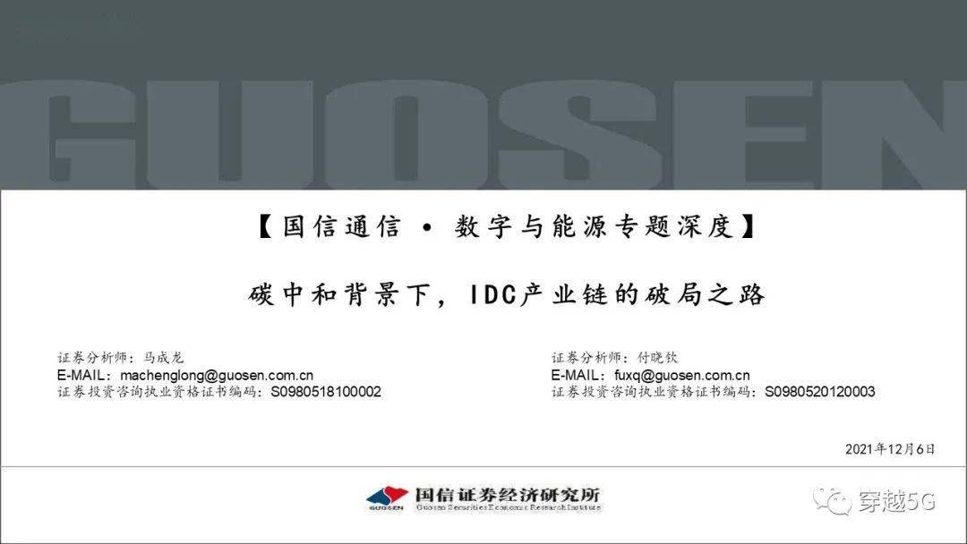 精选解析解释落实，探索新澳正版资料的深度应用与未来展望（2025年视角）2025年新澳正版资料;-精选解析解释落实