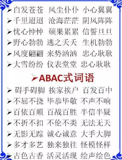百科 第102页