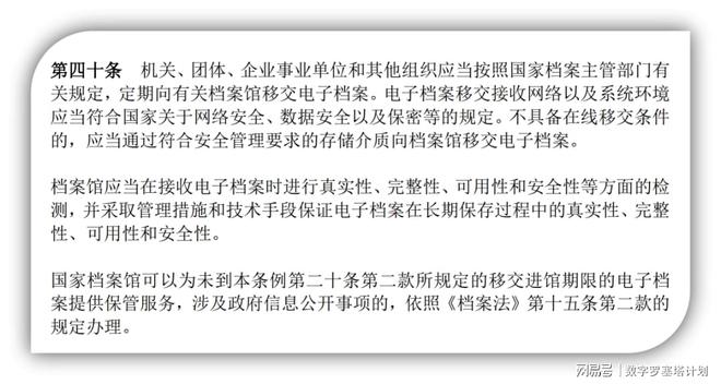 香港在新澳2025精准正版免费资料，全面释义、解释与落实香港在新澳2025精准正版免費資料;-全面释义解释落实