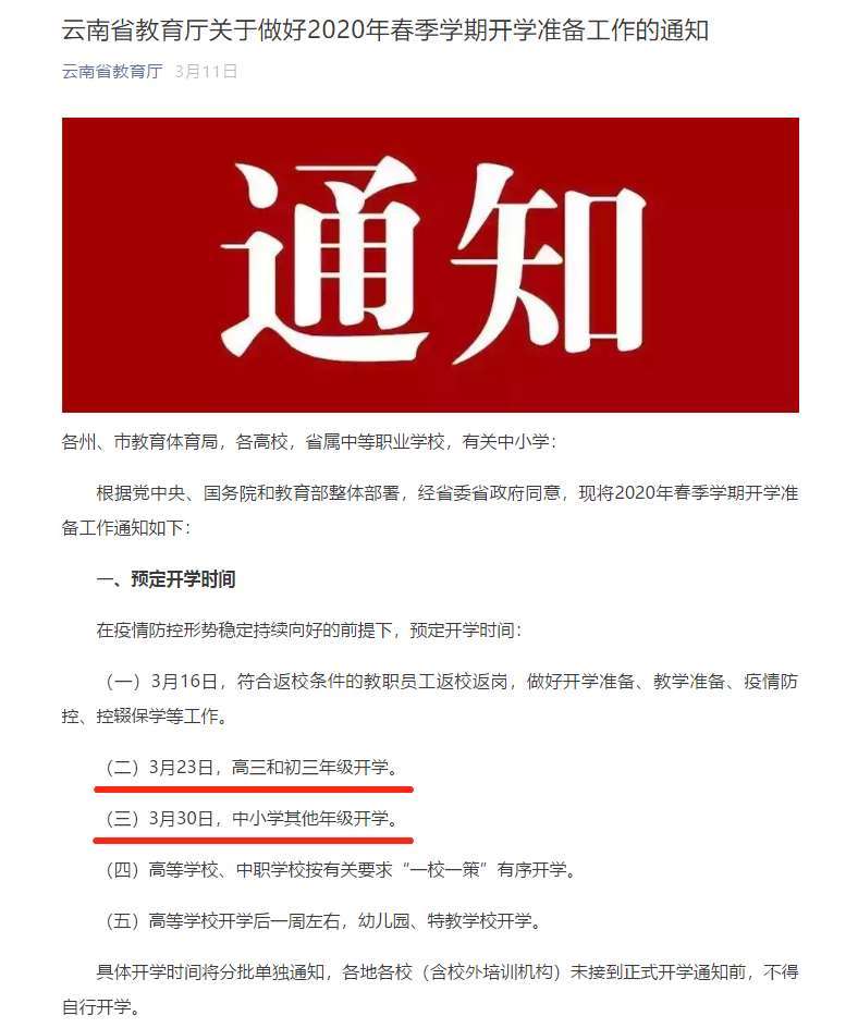 澳门免费精准资料，词语释义与落实策略探讨2025澳门免费精准资料;-词语释义解释落实