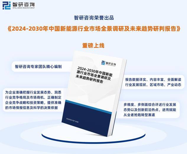 精选解析，关于新奥集团2025年全年资料的深入解析与落实策略2025年新奥全年资料;-精选解析解释落实
