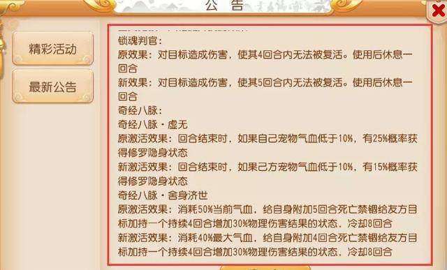 新澳门全年免费资料，全面释义、解释与落实新奥门全年免费资料;-全面释义解释落实