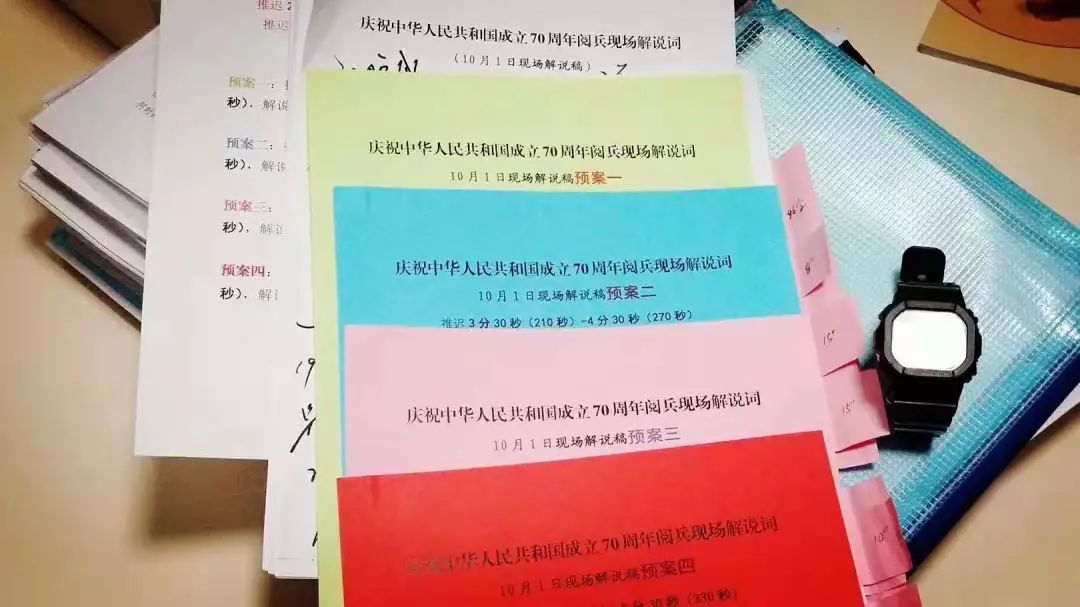 澳门一码一肖一待一中广，词语释义与落实解释澳门一码一肖一待一中广;-词语释义解释落实
