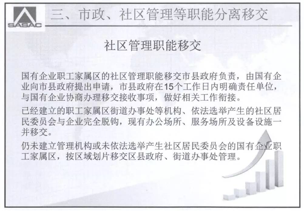 今晚澳门9点35分开什么，实用释义解释落实今晚澳门9点35分开什么;-实用释义解释落实