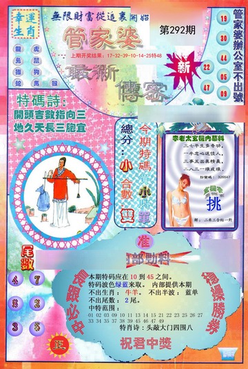 管家婆一码一肖，实用释义、解释与落实管家婆一码一肖;-实用释义解释落实
