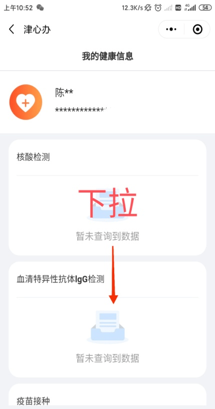 关于新澳开奖记录查询的全面释义与落实策略至2025年2025新澳开奖记录查询;-全面释义解释落实