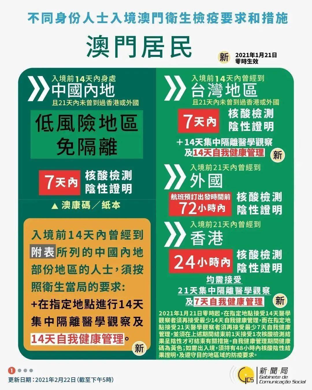 新澳门与香港一码一肖一特一中2025，精选解析、解释与落实新澳门与香港一码一肖一特一中2025;-精选解析解释落实