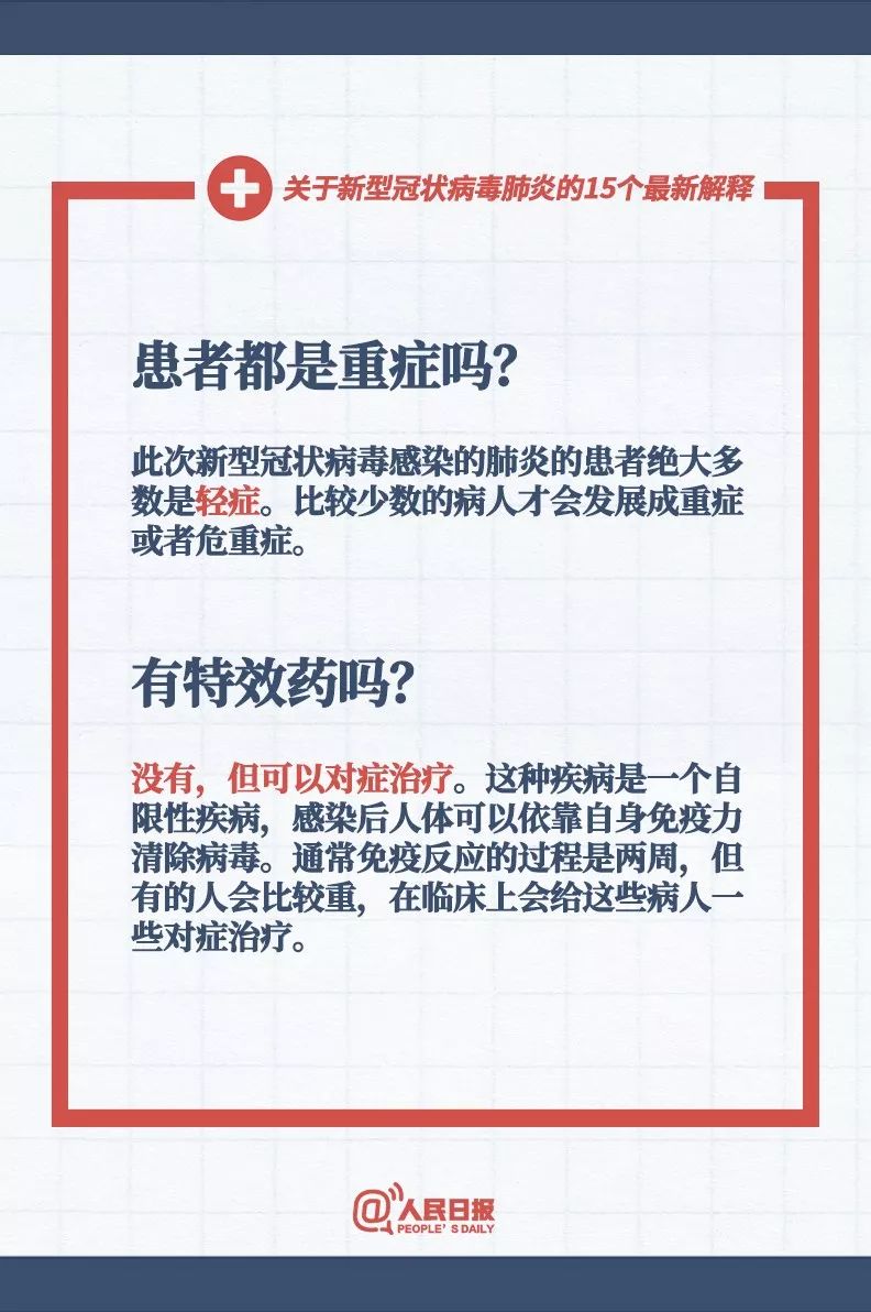澳门一码一肖一恃一中356期，全面释义解释与落实澳门一码一肖一恃一中356期;-全面释义解释落实