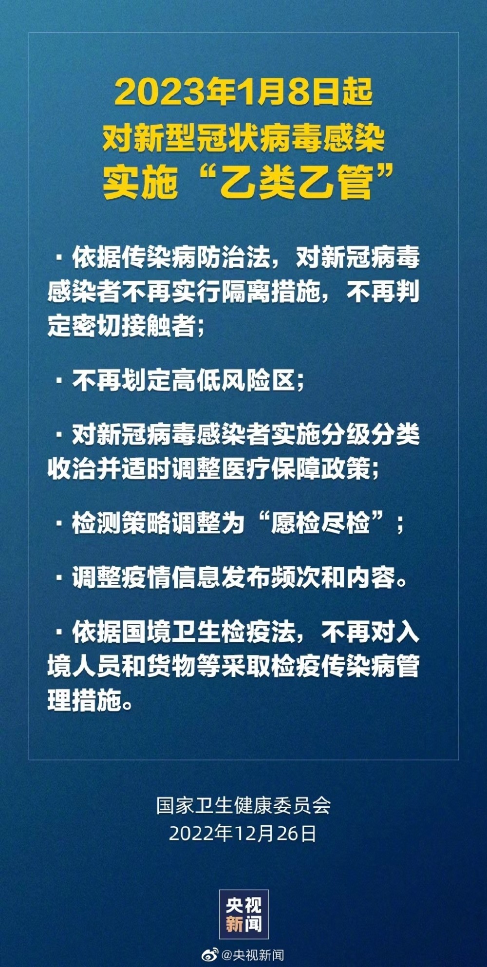 新奥2025年最精准免费大全，实用释义解释与落实策略2025年新奥最精准免费大全;-实用释义解释落实