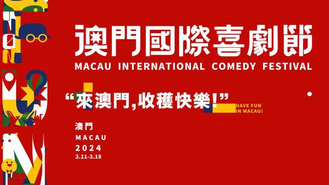澳门未来展望，解析落实天天有好彩愿景至2025年2025年澳门天天有好彩;-精选解析解释落实
