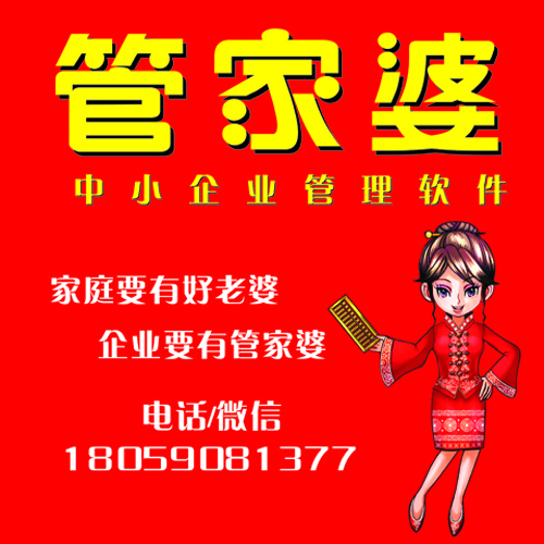 关于7777788888管家婆狗的精选解析与落实策略7777788888管家婆狗;-精选解析解释落实