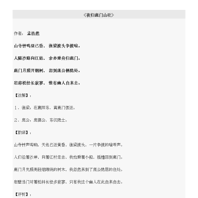 港门六会彩资料查询与词语释义解释落实的重要性港门六会彩资料查询;-词语释义解释落实