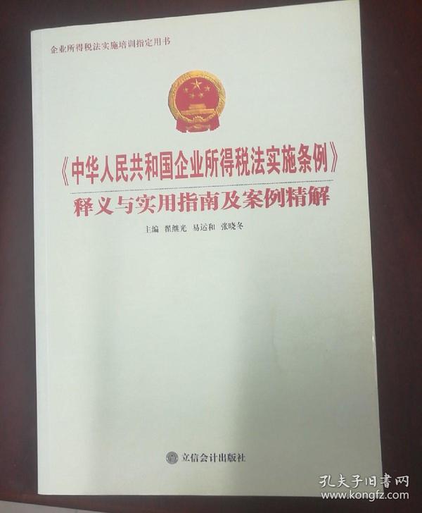 澳门精准正精准龙门，实用释义、解释与落实澳门精准正精准龙门;-实用释义解释落实