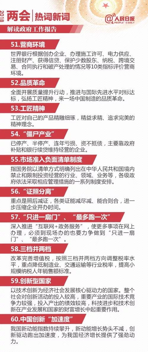 关于精准资料提供与词语释义落实的探讨——以2025年为视角2025精准资料免费提供;-词语释义解释落实