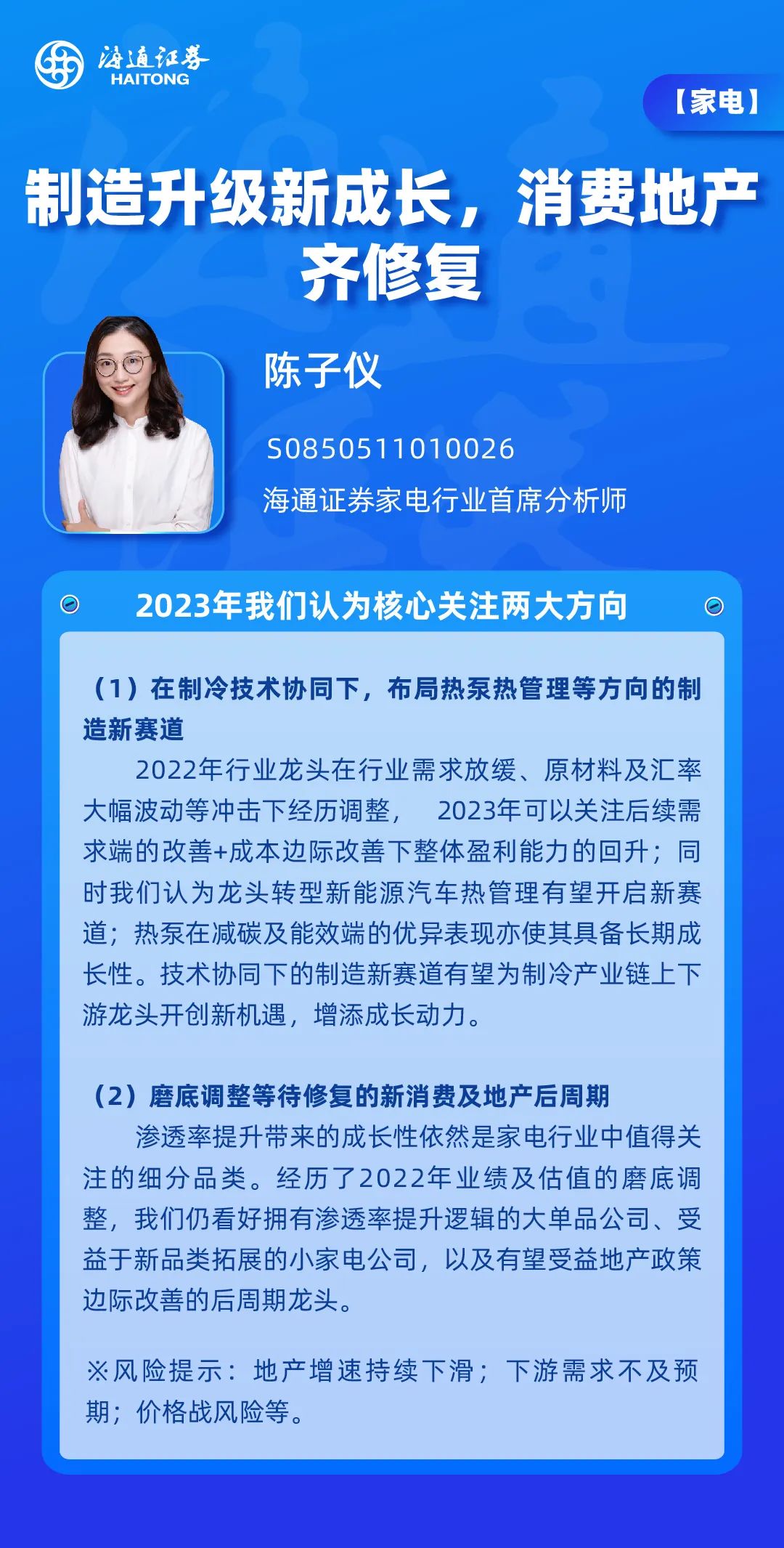 澳门正版精准资料解析与落实策略探讨（2025版）2025澳门正版精准免費资料;-精选解析解释落实
