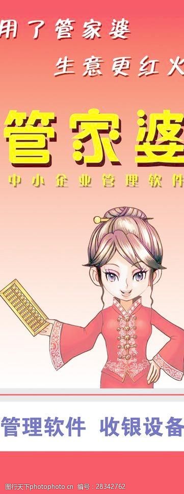 探索神秘符号背后的故事，777788888管家婆狗狗的寓意与释义之旅777788888管家婆狗狗;-词语释义解释落实